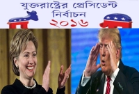 কী হবে যদি ট্রাম্প হারেন আর ফলাফল না মানেন?