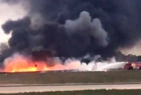 ফ্রান্সে ভয়াবহ বিমান দুর্ঘটনা, বিমানের কেউ বেঁচে নেই