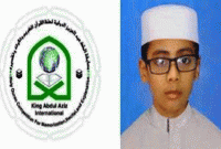 আলহামদুলিল্লাহ, সৌদিতে ১৭০টি দেশের হিফজুল কুরআন প্রতিযোগিতায় ৪র্থ শ্রেণির ছাত্র চাঁদপুরের ইয়াকুব