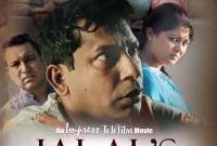 রাশিয়া জয় করলেন মোশাররফ করিমের ‘জালালের গল্প’ রাশিয়া জয় করলেন মোশাররফ করিমের ‘জালালের গল্প’