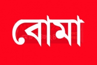 স্কুল মাঠ থেকে ৩টি বোমা উদ্ধার