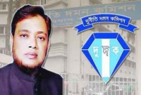 দুর্নীতির মামলায় এমপি বদির ৩ বছরের কারাদণ্ড