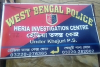  প্রেম করার ‘অপরাধে’ জরিমানা ত্রিশহাজার টাকা, অপমানে আত্মহত্যা ছাত্রীর