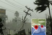 ধেয়ে আসছে ঘূর্ণিঝড় ‘নাডা’,  আছড়ে পড়তে পারে পশ্চিমবঙ্গ ও বাংলাদেশের মাঝে