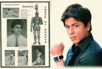 যখন ছাত্র ছিলেন শাহরুখ  যখন ছাত্র ছিলেন শাহরুখ