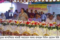 কাপাসিয়ায় পোল্ট্রি ও ডেইরী খামারী সমাবেশ কাপাসিয়ায় পোল্ট্রি ও ডেইরী খামারী সমাবেশ