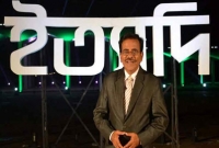 ‘ইত্যাদি’ এবার যশোরে, যেসব চমক থাকছে