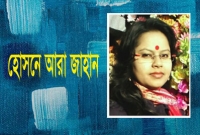 ব্রহ্মপুত্র পুরাণ