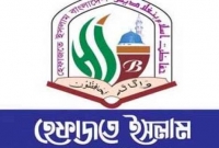 নাসিরনগরে হামলাকারীরা প্রকৃত মুসলমান নয় : হেফাজতে ইসলাম