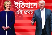 নতুন ইতিহাসে যুক্তরাষ্ট্র নতুন ইতিহাসে যুক্তরাষ্ট্র