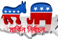 মার্কিন নির্বাচনেও হিন্দু-মুসলিম মেরুকরণ!