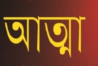 কেটে দিয়েছে ৫ বছর, রাস্তায় আজও ঘুরছে সুনামিতে মৃত মানুষের আত্মা