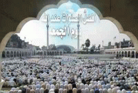 জুমআর নামাজ না পড়ার পরিণাম ভয়াবহ, এ সম্পর্কে মহানবী (স:) যা বলেছেন