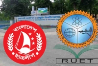 ছাত্রলীগের দুই গ্রুপের সংঘর্ষ, রুয়েট বন্ধ ঘোষণা