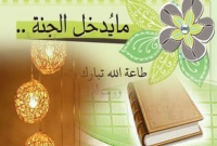 আজাব ছাড়া ‘বিনা হিসাবে’ জান্নাতে যাবেন যারা