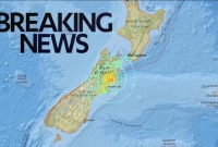 ভয়াবহ ভূমিকম্পের পর ধেয়ে আসছে সুনামি