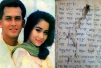 স্ত্রীকে লেখা সালমান শাহের দুর্লভ চিঠি