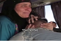 মায়ের সঙ্গে ইরাকি সৈন্যের অশ্রুভেজা পুনর্মিলন  মায়ের সঙ্গে ইরাকি সৈন্যের অশ্রুভেজা পুনর্মিলন