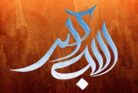 বান্দার ওপর আল্লাহর চারটি হক, যেগুলো অবশ্যই পালন করতে হবে