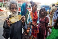 ৫০ লাখ রুপি পাল্টাতে ব্যাংকে গেলেন ভিক্ষুক