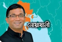 ‘নোয়াখালীর মাটি এখন আওয়ামী লীগের ঘাঁটি’