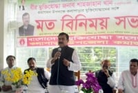 ‘আমাকে আগে ওই হিন্দুর লেখা জাতীয় সংগীত পাল্টাতে দাও’