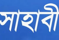 সাহাবীরা কেমন ছিলেন, ছোট্ট এই ঘটনাটির মাধ্যমে তা জেনে নিন?