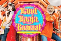 বিয়ে করলেই পাবেন মোদীর বিশেষ সুবিধা