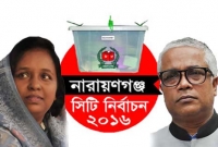 শান্তিপূর্ণভাবে ভোট গ্রহণ শেষ, এখন ফলের অপেক্ষা শান্তিপূর্ণভাবে ভোট গ্রহণ শেষ, এখন ফলের অপেক্ষা