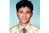 জাগো হে, তারুণ্য