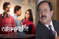 ‘আয়নাবাজি’ নিয়ে ‘উদ্ভট’ মন্তব্য করলেন কাজী হায়াৎ