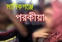 ছোট বোনের পরকীয়ায় জীবন গেল বড় বোনের