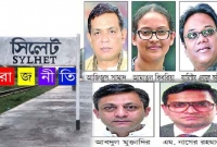 সিলেটের রাজনীতিতে নতুন মুখ সিলেটের রাজনীতিতে নতুন মুখ
