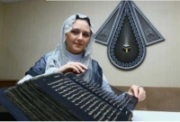 সোনার হরফে কোরআন লিখলেন যিনি