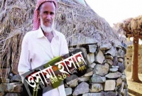 শিশুর জীবনের চেয়েও দামি একমুঠো খাবার!