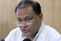 প্রতিউত্তর