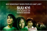 রোহিঙ্গা মুসলমানদের গণহত্যা: অং সান সূচি কোথায়?