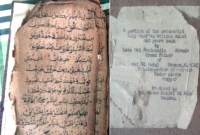 গাইবান্ধায় ২০০ বছরের পুরনো হাতে লেখা কোরআনের খোঁজ, সংরক্ষণের দাবি