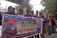 চাঁপাইনবাবগঞ্জে রোহিঙ্গা গণহত্যার বিরুদ্ধে মানববন্ধন