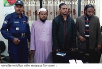 জামায়াতের বৈঠকে বাধা, দুই আওয়ামীলীগ নেতাকে কুপিয়ে আহত