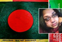 আমার কষ্টের রঙ লাল