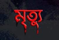 স্পর্শকাতর অঙ্গে ভাবির লাথিতে দেবরের মৃত্যু!