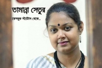 সন্ধ্যার পর ফার্মগেট ওভারব্রিজে দাঁড়ানো মেয়ের গল্প