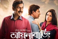 এবার লন্ডনে মুক্তি পাচ্ছে ‘আয়নাবাজি’