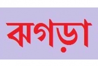 স্ত্রীর সঙ্গে ঝগড়া, দুই মেয়েকে জঙ্গলে ফেলে দিল বাবা!
