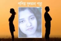 সম্পর্ক