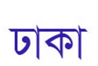 চলন্ত গাড়িতে হঠাৎ আগুন