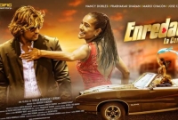 দিনমজুর থেকে ফিল্মের সুপারস্টার!