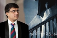 হোটেল ঘরে ভূত, খাট ছেড়ে লাফিয়ে পালালেন সৌরভ গাঙ্গুলি!