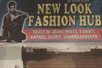 নিজের ছবি দেখে চমকে গেলেন সিদ্ধার্থ